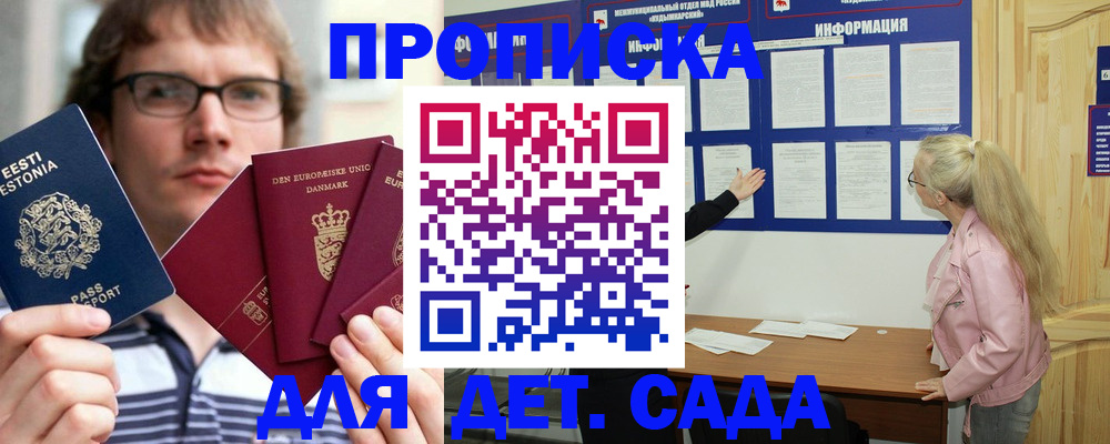 найти адрес прописки в Волхове
