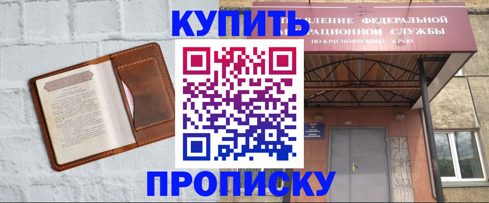 регистрация для школы в Волхове